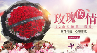 福建福州仓山区鲜花速递